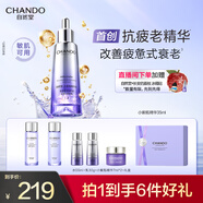 自然堂肌源修護(hù)小紫瓶精華液第六代35mL禮盒 修護(hù)緊致抗疲老 虞書(shū)欣同款