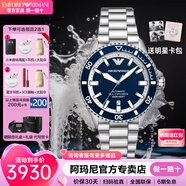 安普里奧·阿瑪尼（Emporio Armani） 手表男士綠.水鬼游泳加強(qiáng)防水生日七夕情人節(jié)禮物送男生石英男表 自動(dòng)機(jī)械款藍(lán)寶石鏡面 AR60079