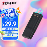 金士頓（Kingston）64GB USB3.2 Gen 1 U盤 DTX 大容量U盤 時(shí)尚設(shè)計(jì) 輕巧便攜 學(xué)習(xí)辦公投標(biāo)電腦車載通用