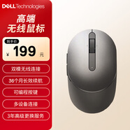 戴爾（DELL）(DELL)MS5120W 鼠標(biāo) 無(wú)線鼠標(biāo) 藍(lán)牙鼠標(biāo) 辦公家用鼠標(biāo) 鼠標(biāo)無(wú)線 人體工學(xué)外設(shè) 泰坦灰