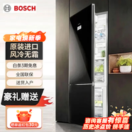 博世大容量431L冰箱 風(fēng)冷無霜 家用獨(dú)嵌兩用KGN49SB40C 黑色 零度維他  原裝進(jìn)口