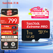 閃迪（SanDisk）1TB TF（MicroSD）內存卡 A2 4K V30 U3 C10 至尊超極速移動(dòng)存儲卡 讀速200MB/s 寫(xiě)速140MB/s