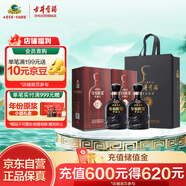 古井貢酒 年份原漿古7 濃香型白酒 42度 500ml*2瓶 雙瓶裝