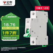 公牛（BULL）空氣開關(guān) 1P小型斷路器 1P單極單進單出40A 空開 LB3-63E/40A-1P