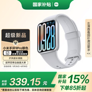 小米（MI）手環(huán)9Pro銀色 智能手環(huán) 高精度運動健康 睡眠呼吸暫停監(jiān)測 心率血氧監(jiān)測運動手環(huán)送男友送女友