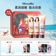 格蘭瑪弗蘭蘿西秘密花園護(hù)手手霜滋潤保濕香氛護(hù)手霜玫瑰鳶尾葡萄柚護(hù)手霜 秘密花園護(hù)手霜套盒30g*3
