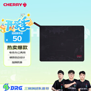 CHERRY京世之作 電腦桌鼠標墊大號 鍵盤(pán)墊 游戲鼠標墊 高密纖維順滑鼠標墊 