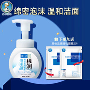 曼秀雷敦（Mentholatum）肌研極潤(rùn)保濕潔面泡沫160ml洗面奶乳補(bǔ)水深層清潔控油女