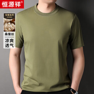 恒源祥短袖t恤男女同款中青年圓領(lǐng)純色柔軟舒適休閑簡約透氣情侶款棉T 軍綠 M 170/48/105