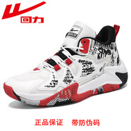 回力正品回力籃球鞋比賽男士訓練回力運動(dòng)鞋女耐磨大碼46碼冷粘 F028白黑紅 38