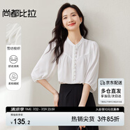 尚都比拉夏季洋氣隨性文藝氣質(zhì)通勤燈籠袖雪紡襯衫純色 白色 M 