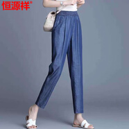 恒源祥冰絲牛仔褲女裝垂感天絲牛仔直筒褲大碼休閑時尚小腳九分褲 深藍(lán)色 L 【建議107斤以下】