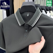 傳奇保羅正品保羅polo衫短袖男夏季新款純棉高端半袖中青年男士衣服t恤 深灰色 165/M推薦128斤以下 均碼