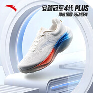安踏（ANTA）跑鞋4 PLUS丨PG7緩震回彈跑步鞋男運(yùn)動(dòng)鞋子 紙莎白-3 39 (245mm)