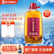 勁牌中國勁酒長壽酒人參酒桶裝蛹蟲草黃精酒家庭口糧酒節(jié)日送禮禮品 52度 4.5L 1桶 蛹蟲草黃精-浸泡酒
