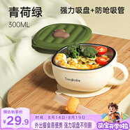 taoqibaby輔食碗兒童吸盤碗食品級餐具餐盤家用外出便攜嬰兒碗配吸管
