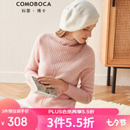 科蒙博卡2021早秋紅色半高領(lǐng)薄款羊絨衫女絞花套頭毛衣打底內(nèi)搭針織衫 少女粉 XL