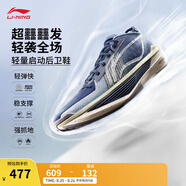 李寧Ultra Light超輕2025超beng科技籃球鞋男鞋透氣專業(yè)比賽運動鞋 塵幕藍/圖藍色-7 40