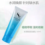 歐緹尚新款八杯水面霜滋潤保濕洗面奶水乳液BB眼霜精華護膚品女 新款八杯水[潔面乳120ml]