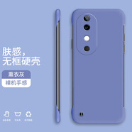 小寸心vivoS18Pro手機殼S19無邊框S19Pro新款半包膚感硬殼裸機手感防摔手機保護(hù)套 vivoS19熏衣灰-WBK000送掛繩
