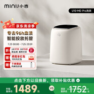 小吉（MINIJ）0.5kg內(nèi)衣洗衣機小型迷你洗烘一體變頻內(nèi)褲洗衣機U10-MD Pro 去血漬 智能投放 高洗凈比 補貼
