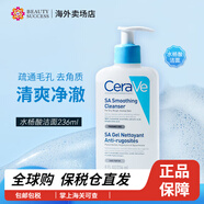 適樂膚全天候補水保濕面霜454g 滋潤神經(jīng)酰胺乳霜修護屏障敏感肌 適樂膚水楊酸潔面236ml