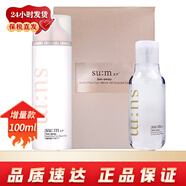 蘇秘37°（Su:m37°）韓國呼吸37度防曬霜100ml套裝 清爽男女室外防護(hù) 悅陽提亮防陽曬套裝