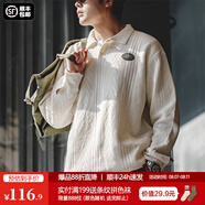 馬登工裝 美式休閑提花針織polo衫學(xué)院風(fēng)肌理感翻領(lǐng)套頭毛衣男秋冬 米白 2XL