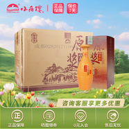 小角樓52度 濃香型白酒 52度 500mL 6瓶 醉棉柔