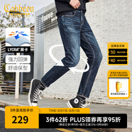 卡賓（CABBEEN）【高彈萊卡】修身小腳牛仔褲男裝2025夏季新款復(fù)古休閑長褲子 蔚藍(lán)色47 S (165) 72A/S