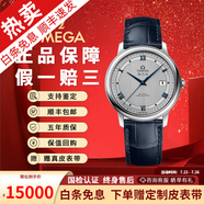 【二手99新】歐米茄OMEGA男表碟飛系列大表盤全自動上鏈機(jī)械瑞表 蝶飛正裝商務(wù)大三針十大品牌鐘表 【全套】藍(lán)針424.13.40.20.02.003