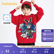 巴拉巴拉（BALABALA）男童毛衫兒童秋裝中大童新年季紅色針織衫毛衣拜年服潮 騰云兔神-00468 120cm
