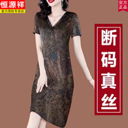 恒源祥新品真絲連衣裙子新款氣質(zhì)媽媽女香云紗高貴大碼中老年桑蠶絲夏裝 10101【綠色】V短裙 S 【建議體重80內(nèi)】