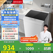 松下（Panasonic）【吳磊推薦】波輪洗衣機(jī)全自動(dòng)8公斤宿舍租房神器內(nèi)衣洗衣機(jī)家用智能桶自潔 XQB80-8QA0國(guó)家補(bǔ)貼