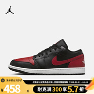 NIKE耐克男鞋籃球鞋AIR JORDAN 1 LOW AJ1運(yùn)動(dòng)訓(xùn)練籃球鞋553558-067 553558-067 44