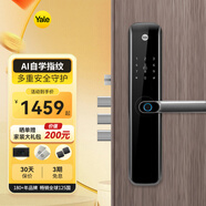 耶魯指紋鎖家用防盜門電子鎖入戶門執(zhí)手式辦公密碼鎖yale智能門鎖 YSK751-黑色