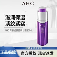 AHC正品店旗艦AHC愛和純視黃醛柔膚水A醇補(bǔ)水保濕緊致滋潤(rùn)爽膚水 精華液30ml保質(zhì)期到2026年6月
