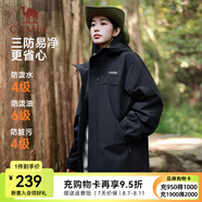 駱駝加絨梭織外套女三防連帽梭織加絨休閑單層夾克鋒衣男 6023，幻影黑 ，中性【加絨】 M