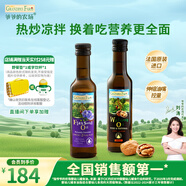 爺爺?shù)霓r(nóng)場(chǎng)核桃油亞麻籽油250ml*2 熱炒涼拌食用油全家共享 贈(zèng)嬰兒輔食食譜