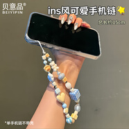 貝意品手機掛繩手腕ins風(fēng)白色小熊手機殼手機鏈掛繩手工diy串珠相機防丟繩耳機套掛飾可愛女生禮物
