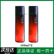 牛爾京城之霜【官方】牛爾京城之霜二裂酵母精華水膠原提亮舒緩緊致肌膚補水保 【官方】300ml 2瓶150ml