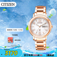 西鐵城（CITIZEN）手表女日韓表Xc系列光動能日顯鋼帶送禮物女友EW2422-55A
