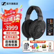 森海塞爾HD660S2 HD600 HD650 HD800S HD820 HD620S頭戴式有線(xiàn)耳機(jī)高保真HiFi發(fā)燒友旗艦級(jí)HIFI耳麥禮物 HD660S2+曠世之聲M15i 便攜耳放