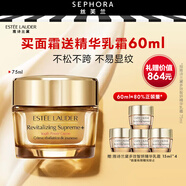 雅詩蘭黛（Estee Lauder）智妍緊塑精華面霜生日禮物送女友 精華面霜75 ml