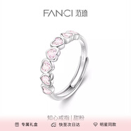 范琦（Fanci） 知心情侶對(duì)戒銀一對(duì)閉口戒刻字戒指七夕情人節(jié)禮物送女友 知心女戒-甜粉活口 無(wú)規(guī)格