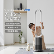 格庫（GRECOOK）Air無葉風扇電風扇落地風扇空氣循環(huán)扇空氣凈化靜音立式家用節(jié)能電扇臺式無扇葉除菌除甲醛 TP-12plus自然涼風大風量升級(灰銀色)