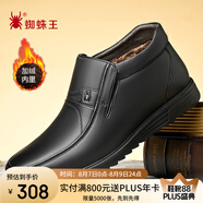蜘蛛王男鞋冬季加絨保暖高幫棉鞋商務(wù)正裝休閑皮鞋男 48521 黑色 40