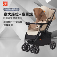 好孩子（gb）c-400 好孩子（gb）嬰兒車(chē)高景觀(guān)可坐躺輕便折疊新生嬰兒推車(chē)寶寶 摩卡棕(C400-A-0187C)