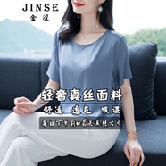 金澀重磅真絲t恤女短袖桑蠶絲上衣女純色短袖2025春夏圓領(lǐng)休閑體恤衫 煙灰藍 XL