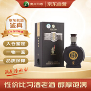 習(xí)酒 窖藏1988 2019年 醬香型白酒 53度 500ml*1瓶 單瓶盒裝 陳年老酒 【名酒鑒真】